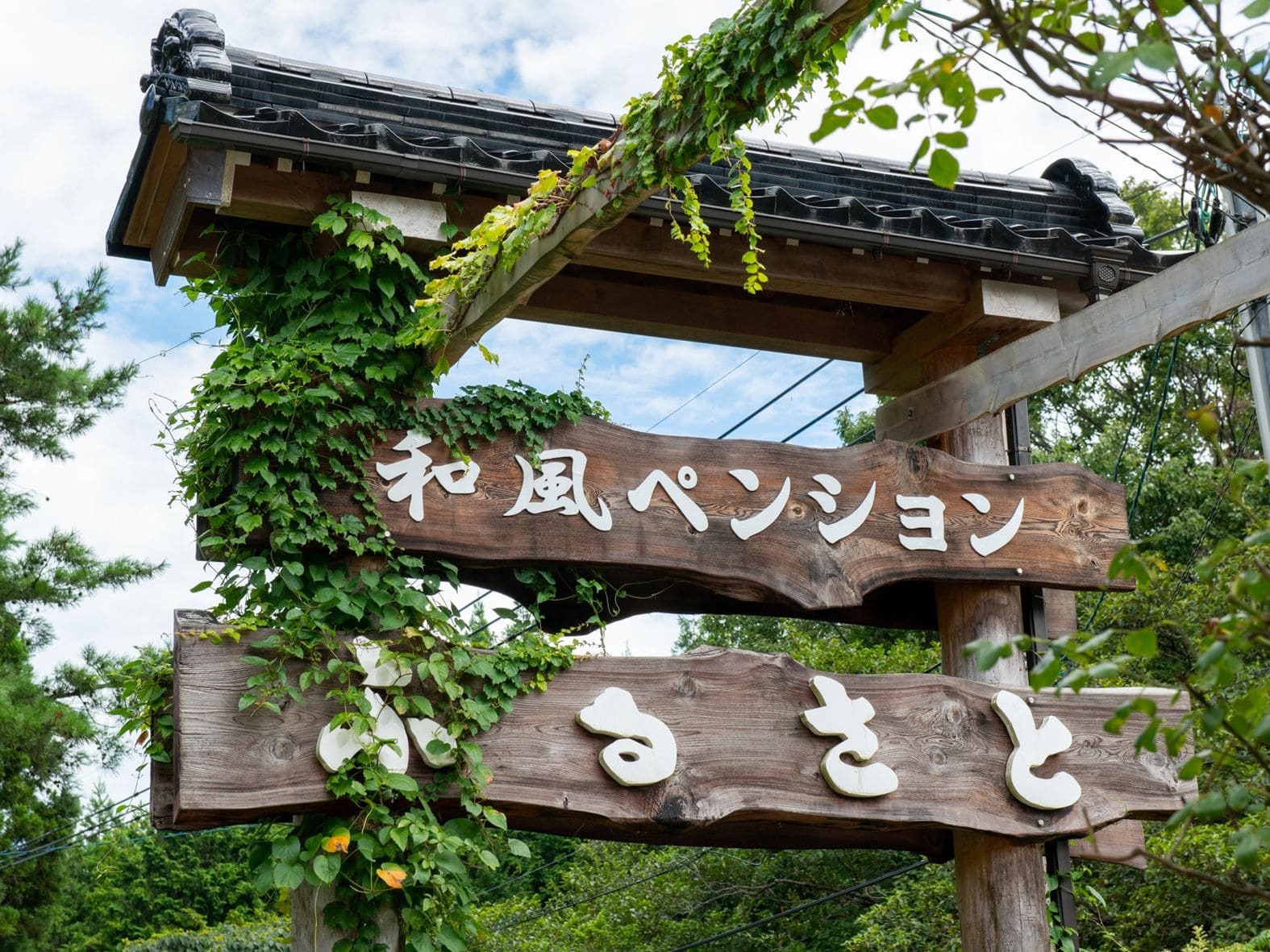 Wafu Pension Furusato Shika Esterno foto